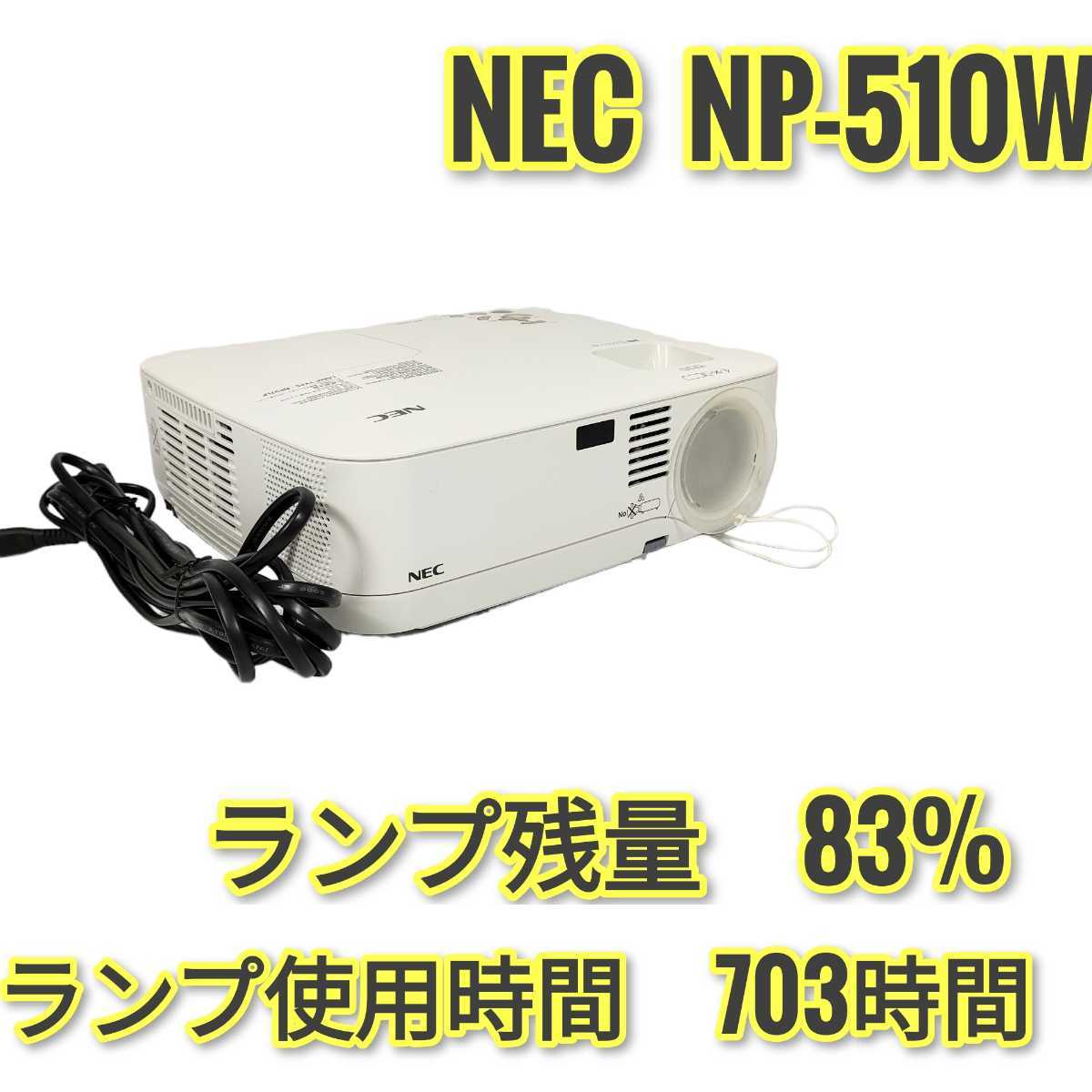 けユニット NEC(エヌイーシー) - 通販 - PayPayモール 天吊り金具