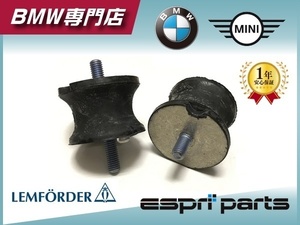 BMW E36 E46 318i 318is 320i 323i 325i 328i 330i M3B M3C mission mount AT mount 2231 6799 331 left right set new goods 