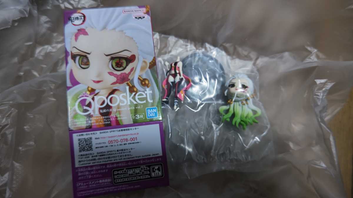 ヤフオク! -「パッケージ箱」(フィギュア) の落札相場・落札価格