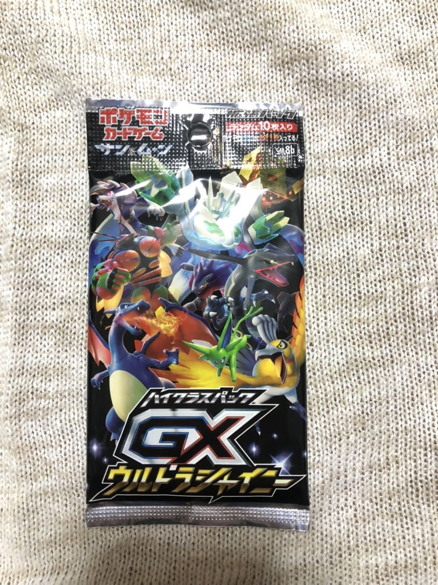 ヤフオク! ハイクラスパック gx ウルトラシャイニー の落札