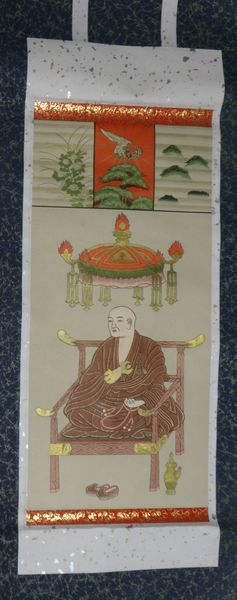 Rare Vintage Koyasan Temple Kobo Daishi Kukai Paper Scroll Buddhist Temple Painting Japanese Painting Antique Art, Artwork, book, hanging scroll