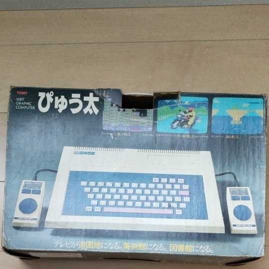 ぴゅう太mk2 本体+ソフト6本セット www.esnmurcia.org