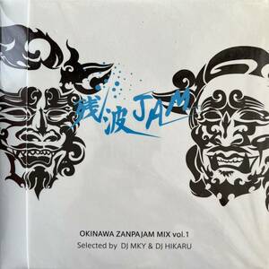 [国内盤CD] OKINAWA ZANPAJAM MIX vol.1 Mixed By DJ MKY&DJ HIKARU