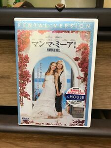 マンマ・ミーア！ DVD