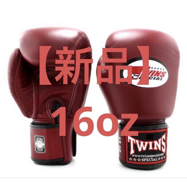 ヤフオク! -twins ボクシンググローブの中古品・新品・未使用品一覧