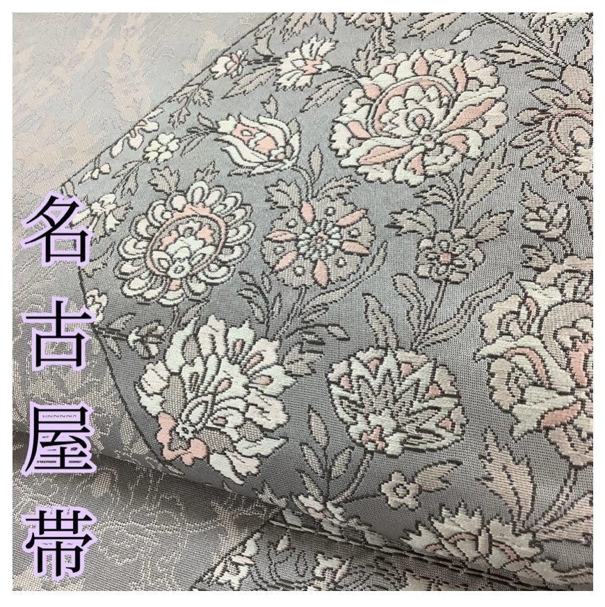 ヤフオク! -名古屋帯 正絹 グレーの中古品・新品・未使用品一覧