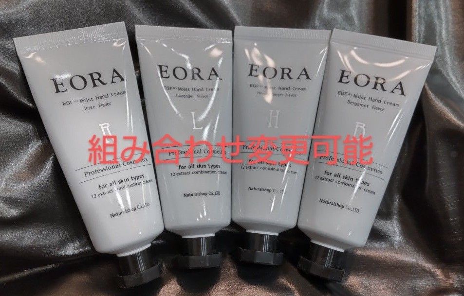 エオラ EORA ハンドクリーム 30g 香り選べる 5本セット|PayPayフリマ