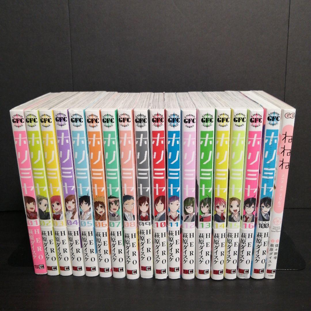 セット ホリミヤ 全巻+関連書籍40冊+記念色紙+マスクケース いいたしま