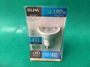 未開封　ELPA(エルパ) LED電球 ハロゲンタイプ 昼光色相当 LDR5D-M-E11-G003