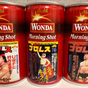アサヒ ワンダ モーニングショット 空缶 週刊プロレス表紙