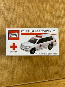 【新品未使用】★非売品★トミカ　2022日赤仕様　トヨタ　ランドクルーザー