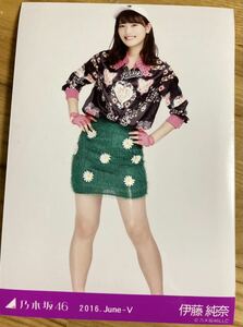 乃木坂46 ネオンカラー L判 写真 伊藤純奈 ヒキ 2016 June