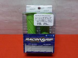 ★即決★☆ポッシュ製 汎用 レーシンググリップ ライムグリーン 新品 ハンドルグリップ RACING GRIP Lime Green POSH