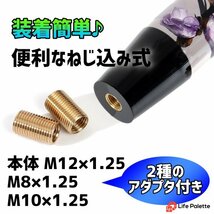 水中花 シフトノブ 20cm 当時物 透明 クリアー M12 M10 M8 汎用 ドリフト トラック ロング ワンオフ デコトラ 日野 ふそう 限定 シアン_画像4