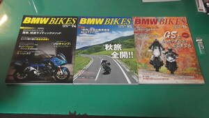 出M5535★　BMW BIKES　3冊　Vol.94　Vol.95　Vol.96