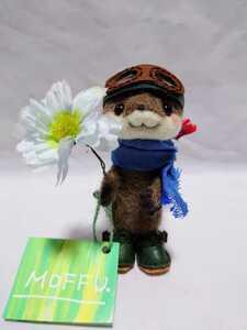 Art hand Auction New ☆MOFFU.☆ Moffu Otter Handmade Wool Felt Teddybear Doll Stuffed Toy, toy, game, stuffed toy, Wool felt