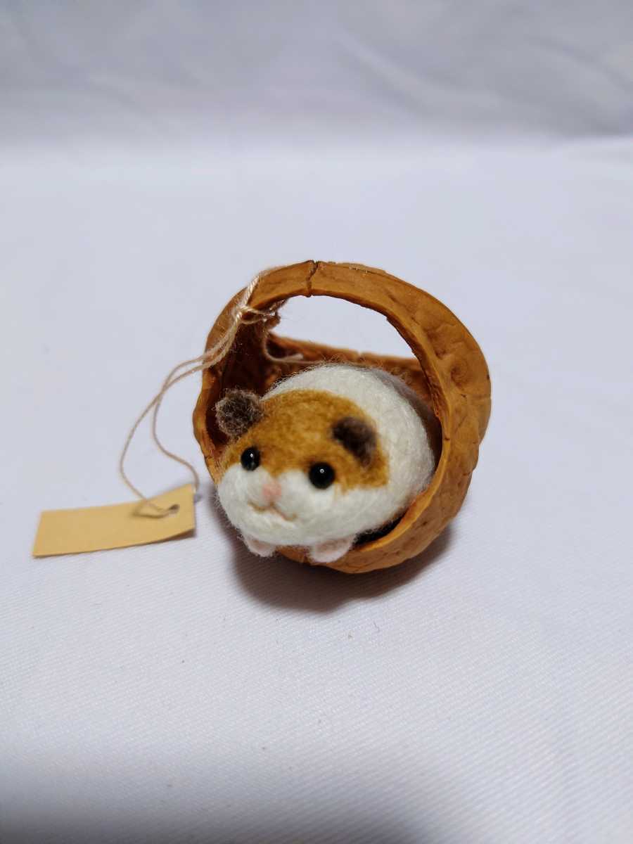 Nouveau ☆muku☆ Kurumi Hamster fait à la main en feutre de laine poupée ours en peluche, jouet, jeu, jouet en peluche, Feutre de laine
