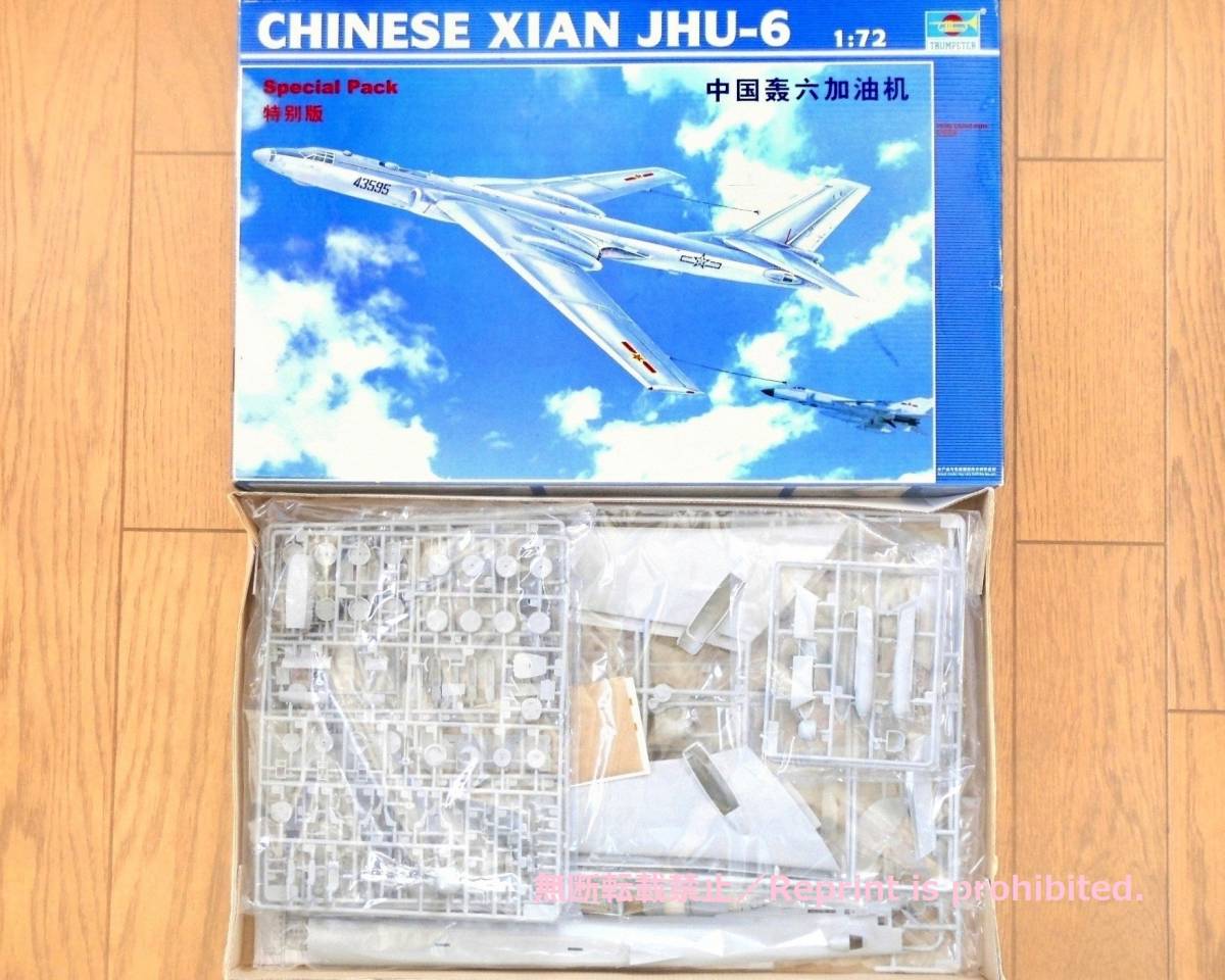 ヤフオク! -「tu-16」(航空機) (プラモデル)の落札相場・落札価格