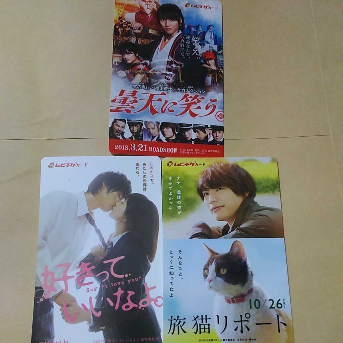 激安セール】 好きっていいなよ 初回全6巻セット Blu-ray seedpotatoes