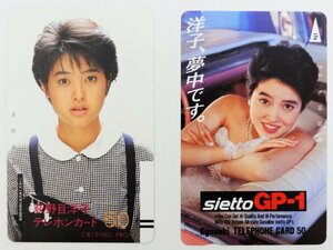 未使用 荻野目洋子 50度数 2枚セット テレカ sietto GP-1 RISING PRO テレホンカード テレフォン コレクション YOKO OGINOME ○P