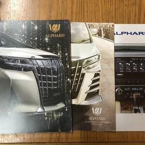 【1635】トヨタ ALPHARD カタログ　18年10月