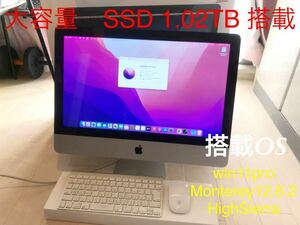 美品 付属品 完備 iMac 新品 SSD1000GB windows 11 Pro 12GB i5 2.7Ghz 4コアMonterey & High Sierra Apple純正キーボード&マジックマウス