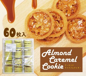  now only that price! 60 sheets insertion piece packing total 600g florentine biscuit almond caramel cookie sweets high capacity large sack assortment bulk buying 