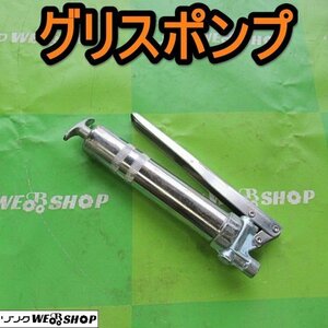 愛知★M50 グリスポンプ 手押し式 レバー式 レターパック 料金 一律 ￥520 中古品■K23011806