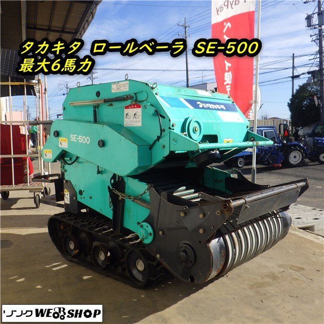 お手頃価格 Ds221606 アテックス RBX850J 自走式 ロールベーラ