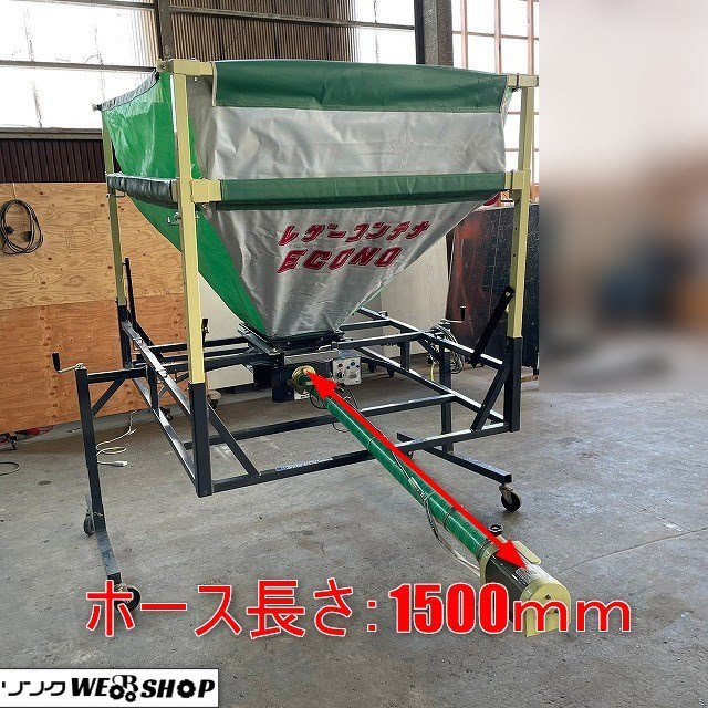 ヤフオク! -「搬送機」(農業) の落札相場・落札価格