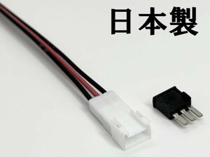 XO-006-T1 【 3P ダイオード 配線付き カプラー TYPE1】 3極 整流 内蔵 コネクター 検索用) 一般整流 LED テープ ルームランプ