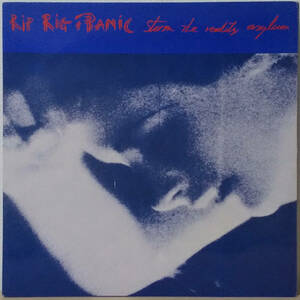 Rip Rig + Panic - Storm The Reality Asylum UK盤 12inch Virgin - VS 533-12 RIP RIG & PANIC 1982年 THE POP GROUP, SLITS, PIGBAG