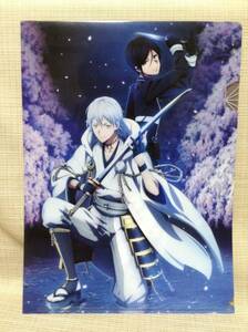 ★非売品★活劇刀剣乱舞 A4クリアファイル 薬研藤四郎,鶴丸国永 アニメージュ 2017 Animage 5月号第1ふろく