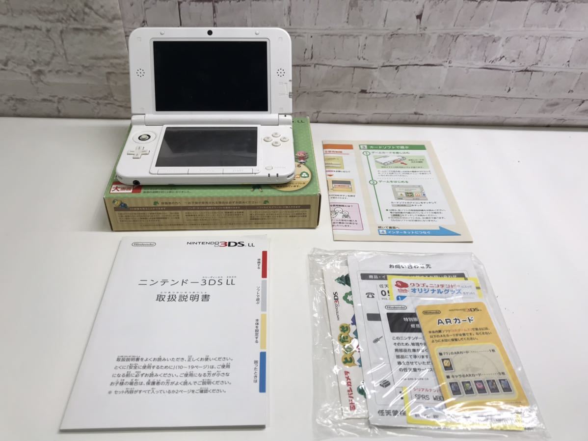 人気ブランド多数対象 未使用 極美品ニンテンドー3DS LL とびだせ