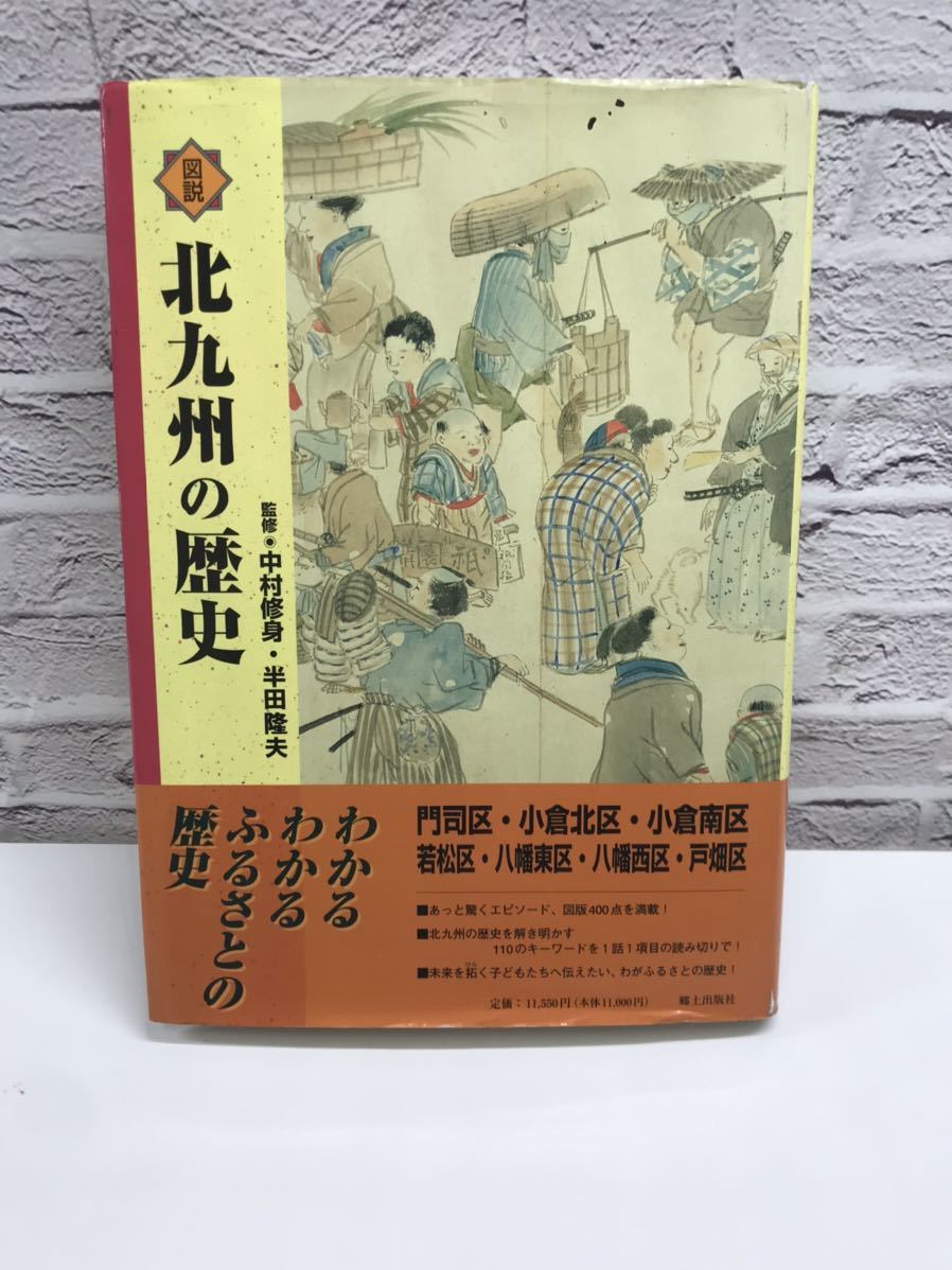 18%OFF】 若菜帖 珍品 戦中 教科書 超希少 昭和18年 初版 若菜帖