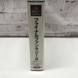 220120SK300467 未開封 ファイナルファンタジーIX FF9 Play Station ケース傷ありの画像8