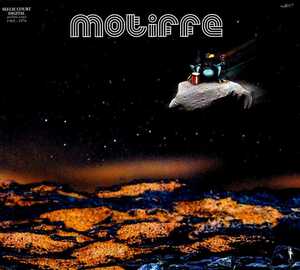 MOTIFFE-same★Deroyレーベル系 超幻の７０ｓ英国サイケプログレ★dark flux bodkin grannie anaconda cressida gravy train