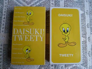 【　DAISUKI　TWEETY　①＆②　】