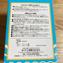 2回使用 即決 イオン 非売品 ノベルティ 2022超ナツ夏祭り ステンレスタンブラー 500ml オンワード パンダ ブルー_画像8