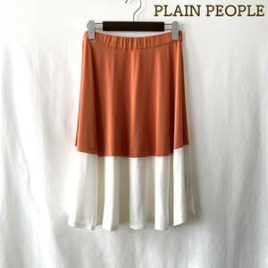 ■ 美品 ■ PLAIN PEOPLE プレインピープル ■ スカート ■ サイズ 3 ■ M～Lくらい ■ オレンジ ■ /