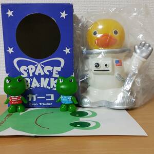 箱付デッドストック幻☆宇宙ガーコ宇宙服アヒル貯金箱コーワ紙袋!興和ケロちゃん蛙コロちゃんソフビ希少!スペースバンク高さ約18cmケロタン