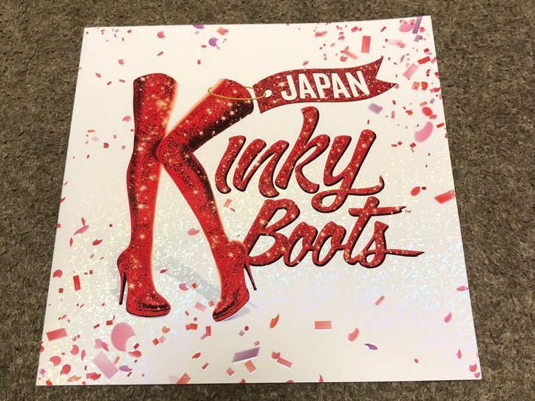 ヤフオク! -「キンキーブーツ パンフレット」の落札相場・落札価格