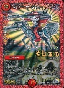 デュエマ DMR23 LEG L1 ジョリー・ザ・ジョニー　Joe