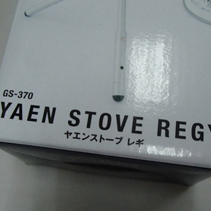 #51145【未使用】Snow Peak スノーピーク GS-370 ヤエンストーブ レギ マイクロバーナー キャンプ アウトドアの画像2