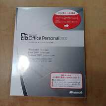 Microsoft Office Personal 2007 マイクロソフトオフィスパーソナル 未開封 長期保管_画像1