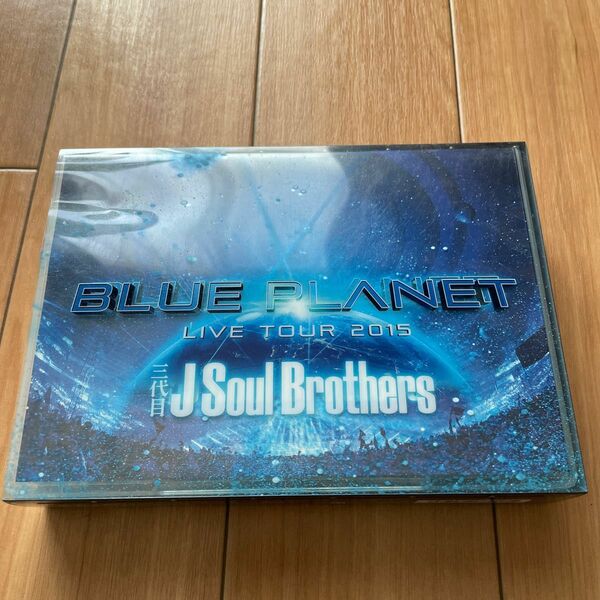 三代目J Soul Brothers LIVE TOUR 2015 BLUE PLANET