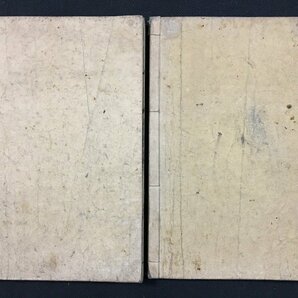 ｗ◆ 2冊セット 遠思楼詩鈔 初編 乾・坤 広瀬淡窓 1837年（天保8年） 浪華書房 和本 紐綴じ /N-J11の画像8