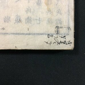 ｗ◆ 2冊セット 遠思楼詩鈔 初編 乾・坤 広瀬淡窓 1837年（天保8年） 浪華書房 和本 紐綴じ /N-J11の画像7