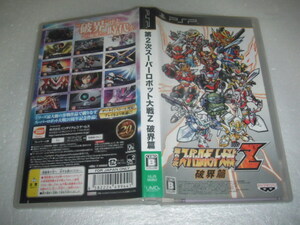 Используется PSP 2nd Super Robot Wars Z Break World Operation Operation Гарантия включена