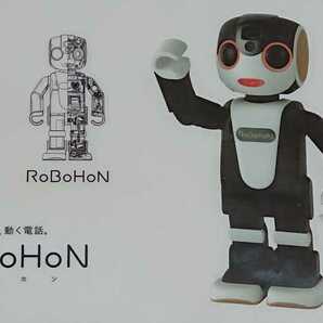 SHARP ROBOHON ステッカー(2枚) シャープ ロボホンの画像4